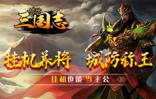 爆率999的传奇网页游戏有哪些 爆率999的传奇网页游戏推荐