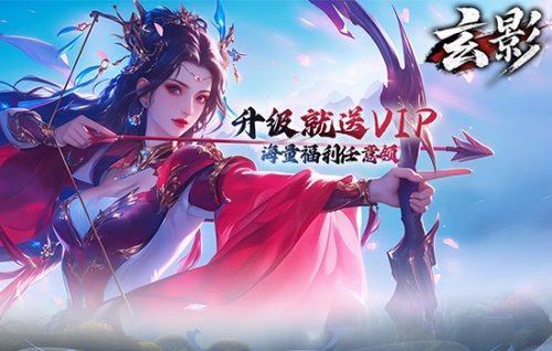 2026超好玩的仙侠游侠下载 修仙游戏网游大全