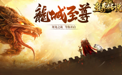 2026真正能打金的单职业传奇页游合集 装备全爆 自由交易