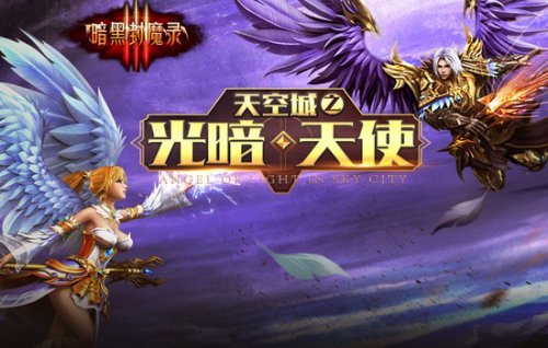 暗黑单职业传奇网页游戏有哪些 暗黑单职业传奇网页游戏前五推荐