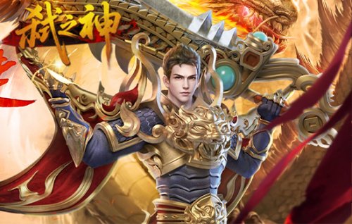 2026口碑最好的传奇网页游戏有哪些 口碑最好的传奇网页游戏