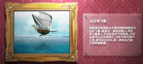 紫霞游戏《航海霸业》开局手把手教学