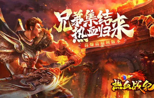 冰雪经典传奇网页游戏有哪些好玩 冰雪经典传奇网页游戏前五