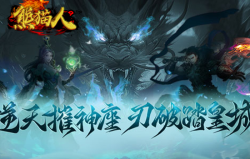 传奇单职业网页游戏有哪些 传奇单职业网页游戏分享合集