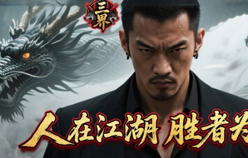 谁是2026福利之王 上线送充值传奇游戏排行榜前五揭晓