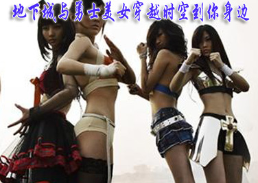 <b>���³�����ʿ��Ů��Խʱ�յ�������</b>