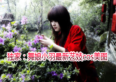 <b>�����ع⣺����С�������ռ�COS��ͼ</b>