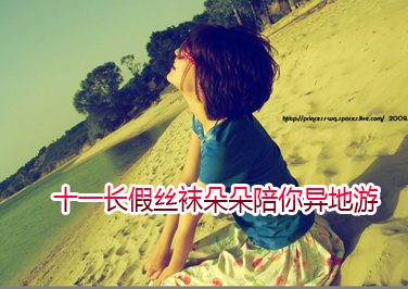 <b>ʮһ������Ů���˿�������������</b>