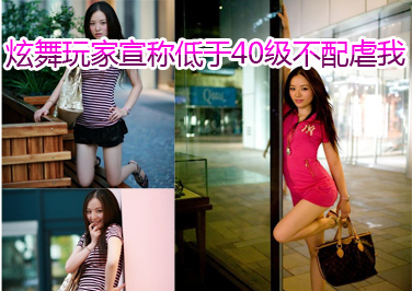 qq������Ů������Ƶ���40������Ű��