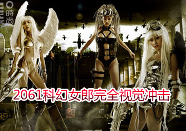 <b>2061�ƻ�Ů����ͼ������ȫ�Ӿ����</b>