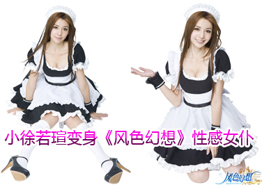 <b>С�����u��������ɫ���롷�Ը�Ů�ʹ���</b>