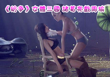 <b>��������Ů������ ���Ȱ������Ϸ���</b>