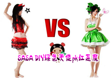 T��SASA��ɫ��;DIY��ɫ��ʹpk���ħ
