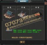 �������Ե��ĸ��ֳ���������չʾ