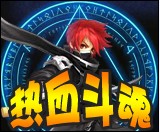 ��Ѫ����
