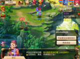 梦幻西游网页版五庄观任务游戏截图