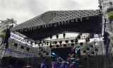 2016武汉草莓音乐节试水VR直播反响如何?