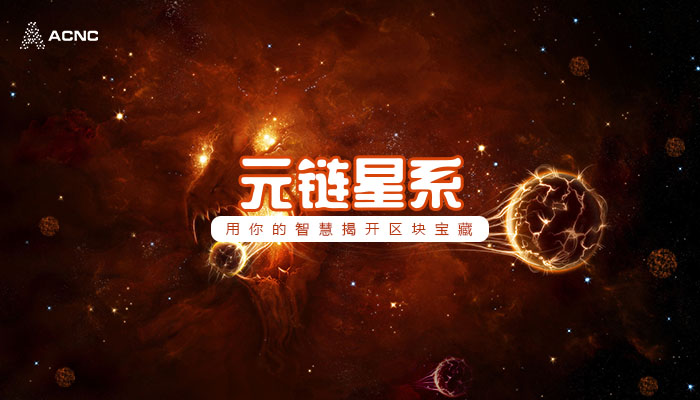 区块链游戏结束 玩家声讨 ,将其和开发商拉上一