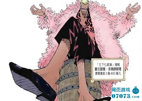 海贼王智勇双全里的十大智将盘点