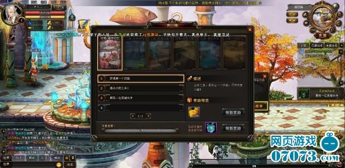 回合制网页游戏排行榜_三国回合制游戏排行榜(2)