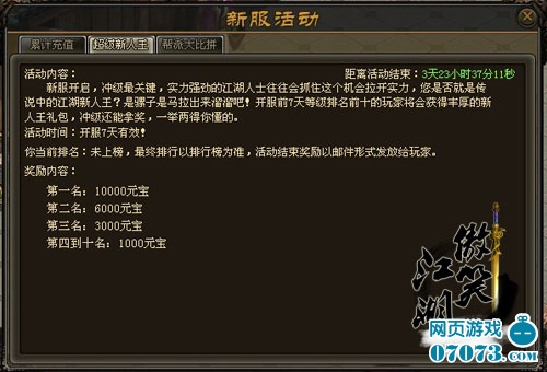 什么时候天地变成江湖 10393591_144614_1_lit.jpg