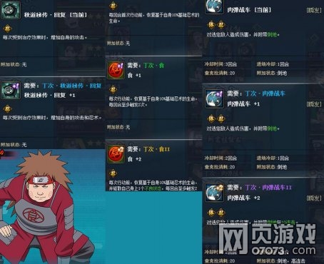 火影忍者官方qq群进群答案 17598486_170225_5_lit.jpg