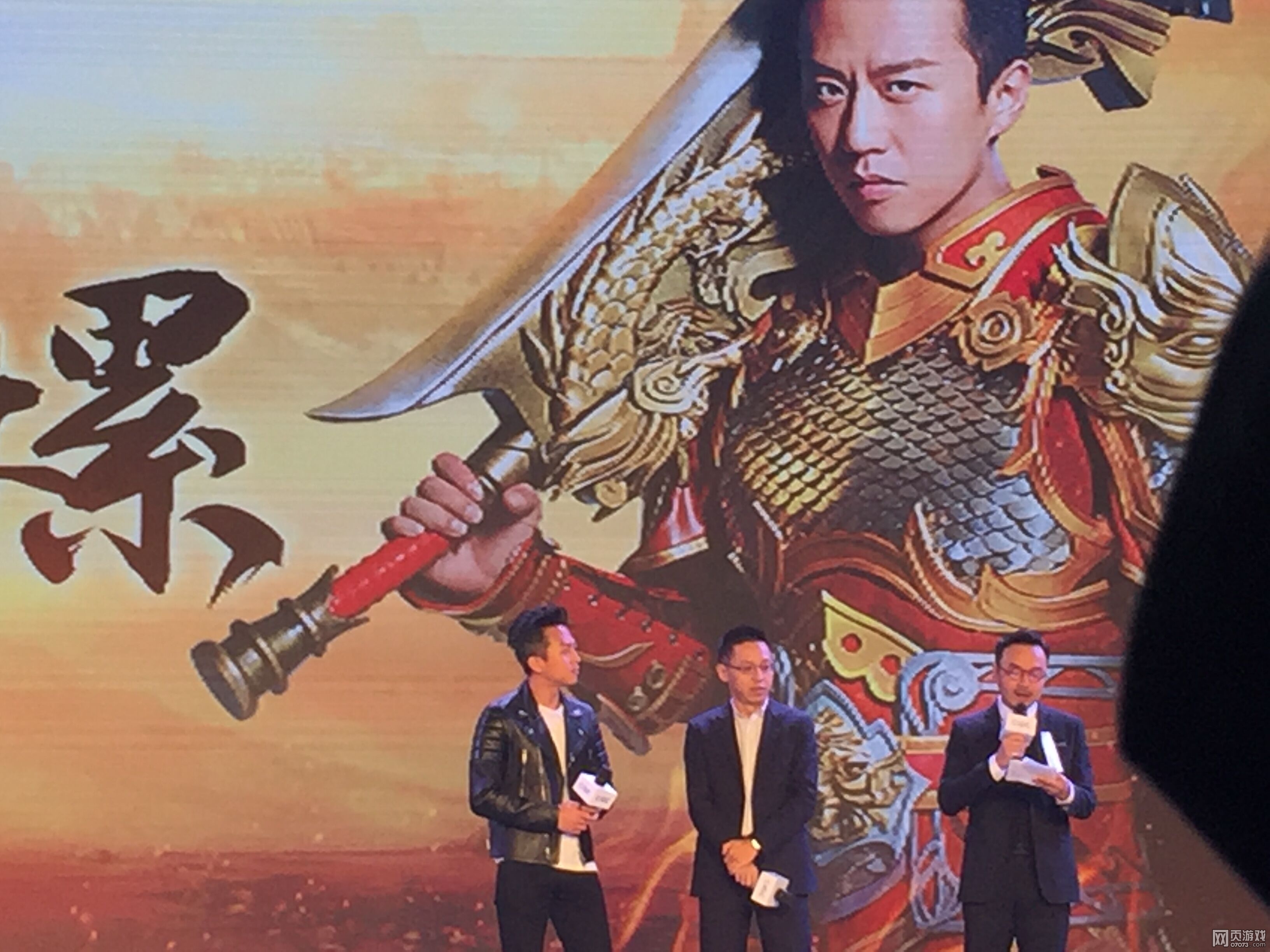 37游戏携手邓超成立超霸伐木累