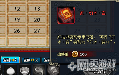 火影忍者官方qq群进群答案 17598486_175904_1_lit.png