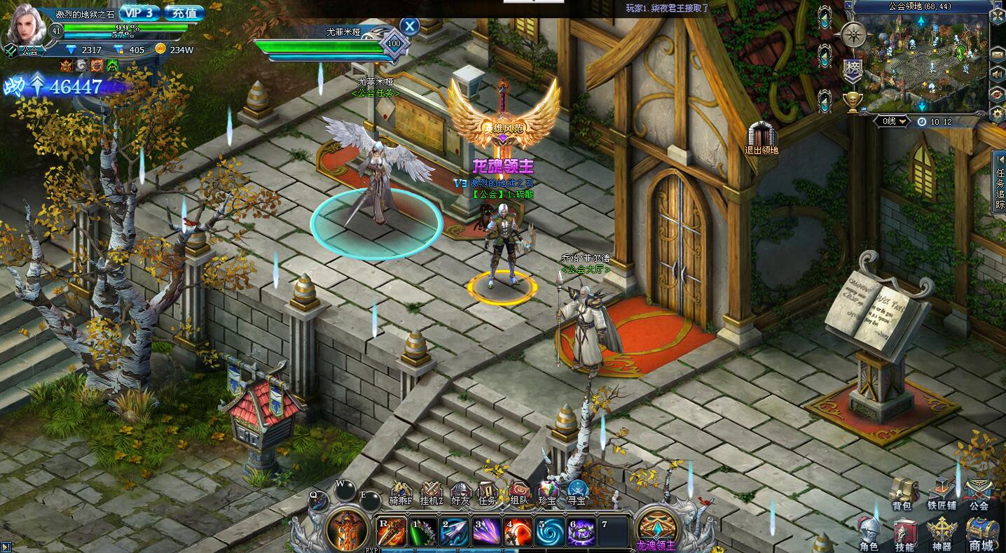 2d写实奇幻题材rpg页游《英雄领主》曝光