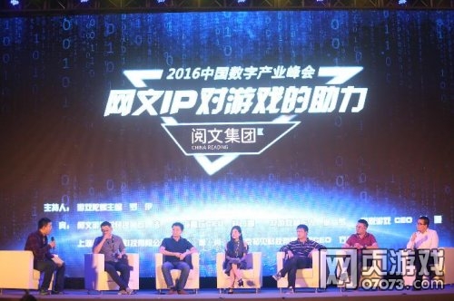 游戏ip联动是什么意思 766532_182918_1_lit.jpg