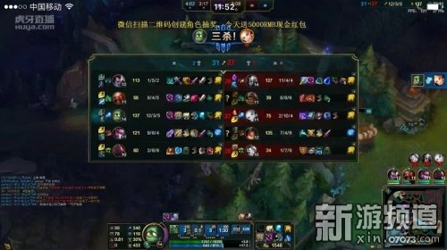 英雄联盟主播排名_英雄联盟主播