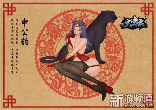 遂有人间帝君武王伐纣,得道圣贤姜子牙执榜封神.