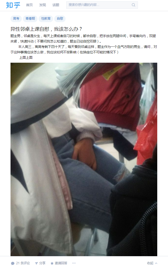 盏神瞎bb:年轻人果然精力旺盛啊