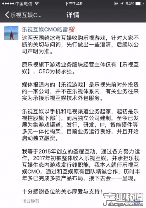 游戏外包公司排名_游戏外包公司公章图片(2)