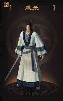 秦时明月盖聂技能与神器介绍