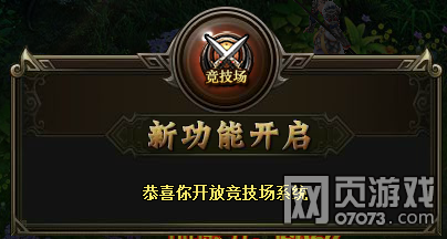 英雄令新手专题_新手专题 - 07073英雄令网页游戏官网