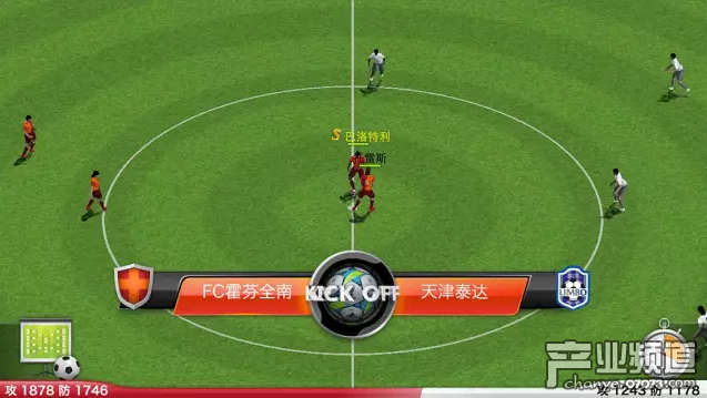 足球大师排名_足球明星排名前十名(2)