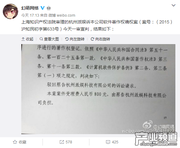 诉讼请求怎么写好看 14495rj3-0.png