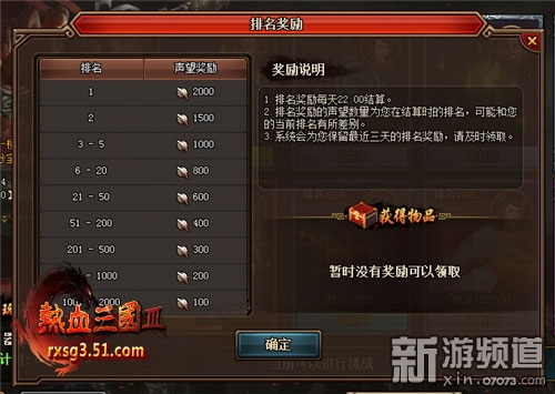 三国智力排名_智力测试图片