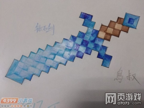 生死狙击玩家手绘钻石剑