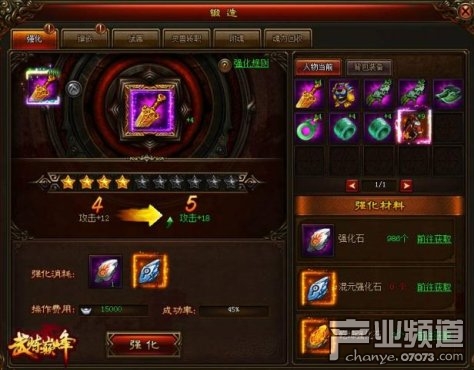 网页游戏人气排行榜_网页游戏(4)