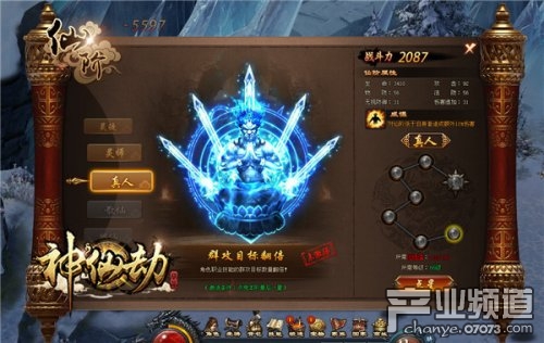 如何修炼神通秘法 1a010le-3.jpg