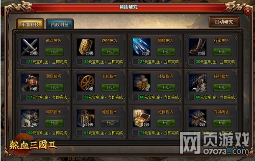 科技游戏资源 1104341v8-1.jpg