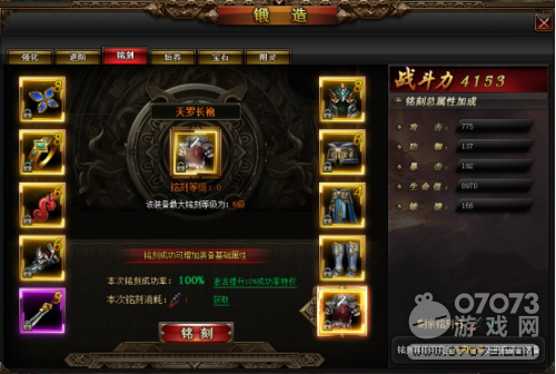 一统江山游戏 143444a61-3.png