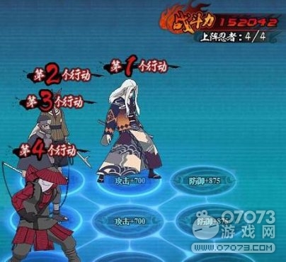 火影忍者ol雷主忍考287林檎阵容分享