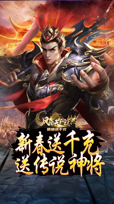 怎么免费获得黄忠 1326016340-1.jpg