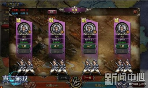 一统江山游戏 0213e3102bee26bba562b9abab2c7ab9.jpg