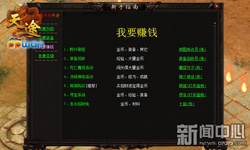 怎么快速获得手册经验 1b8dc77397a74533b1af8739a3733ea4.jpg